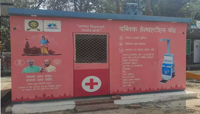 अब नगरवासियों के स्वास्थ्य पर भी नजर रखेगा नगर निगम