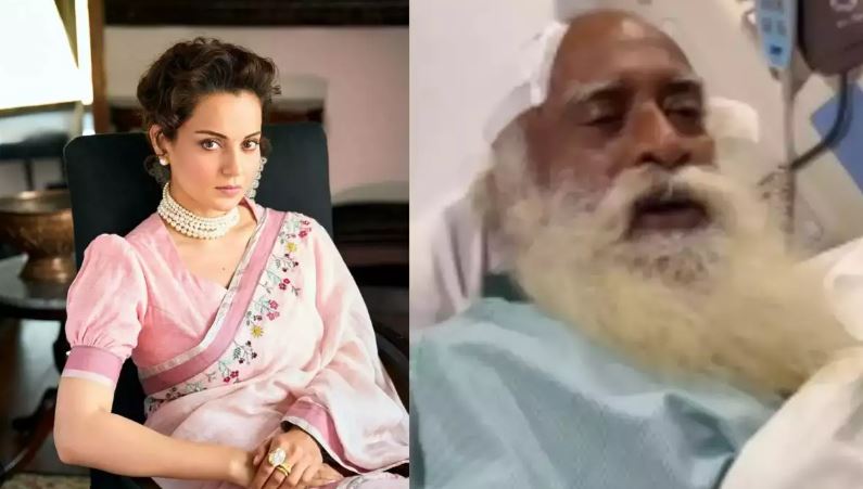 सद्गुरु की ब्रेन सर्जरी से इमोशनल हुई कंगना रनौत, कहा- कहर ढहा रहा है भगवान