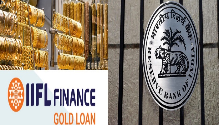 Paytm के बाद इस कंपनी को RBI की दो टूक, कहा- बंद करो गोल्ड लोन देना