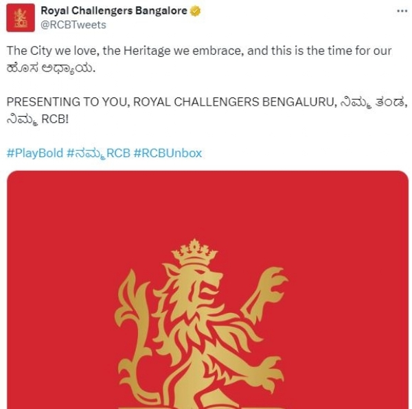 IPL 2024: RCB ने टीम के नाम में किया बदलाव, \’बैंगलोर\’ की जगह किया ये