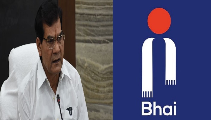 मंत्री ए.के. शर्मा से करें सीधा संवाद, डाउनलोड करें मोबाइल ऐप ‘Bhai’