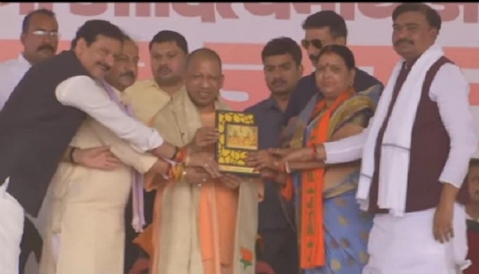पीएम मोदी ने विश्व में पढ़ाया भारत का गौरव, किया देश का ऐतिहासिक विकास : योगी
