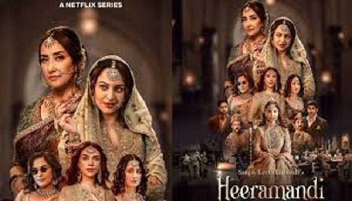हीरामंडी: द डायमंड बाजार का ट्रेलर रिलीज, इस दिन ओटीटी पर सजेगी तवायफ़ों की महफिल