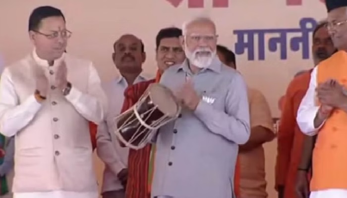ऋषिकेश में अलग अंदाज में नजर आए पीएम मोदी, बजाया पहाड़ी वाद्य यंत्र हुड़का