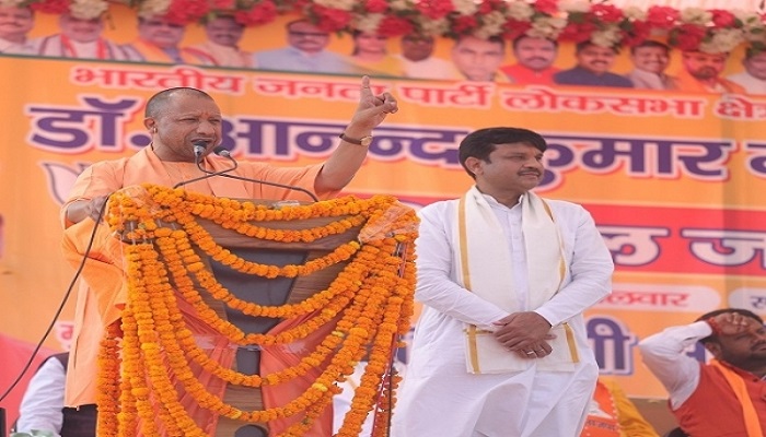 भिखमंगे पाकिस्तान का नारा लगाने वाले वहीं जाकर भूखों मरें: सीएम योगी