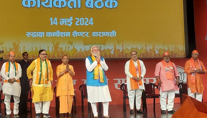 पीएम मोदी ने कार्यकर्ताओं को कहा, ‘थैंक्यू’