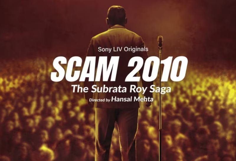 \’स्कैम 2010: द सुब्रत रॉय सागा’ मोशन पोस्टर रिलीज, Sahara Group ने लगाए आरोप