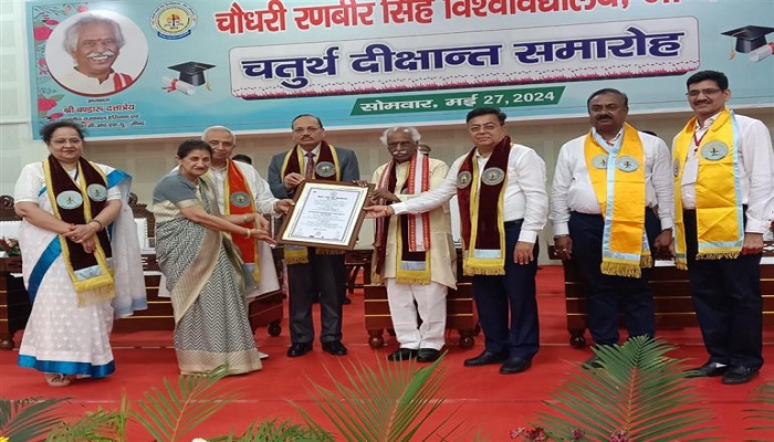 तकनीक अपनाने से युवाओं की निपुणता, नवाचार और सोच में होगी बढ़ोतरी- राज्यपाल