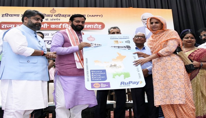 ‘हैप्पी कार्ड’ राज्यव्यापी वितरण की सीएम नायब सिंह ने शुरुआत की