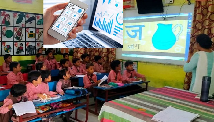 डिजिटली एक्टिव होंगे प्रदेश के परिषदीय विद्यालय