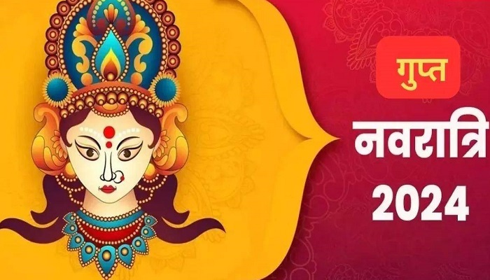 6 जुलाई से शुरू हो रहा है गुप्त नवरात्रि पर्व