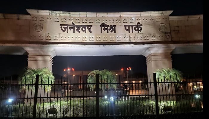 ‘जनेश्वर मिश्र पार्क’ को आधुनिक स्पोर्ट्स जोन बनाने तैयारी में योगी सरकार