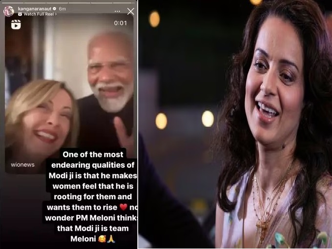 मोदी और मेलोनी के ‘Melody’ वीडियो पर कंगना रनौत ने कही ये बड़ी बात