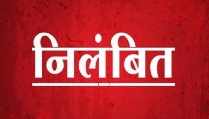 सरकारी कामकाज में लापरवाही पर आगरा व लखनऊ नगर निगम के दो अफसर निलंबित