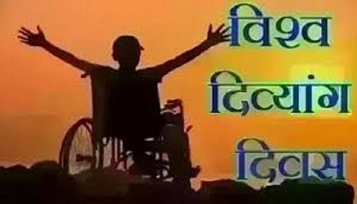 दिव्यांगता के क्षेत्र में उत्कृष्ट कार्य करने वालों को सम्मानित करेगी योगी सरकार