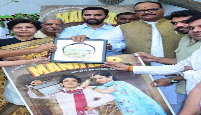 उपमुख्यमंत्री ने रिलीज किया मनिहार का पोस्टर, इस दिन से थियेटर में देगी दस्तक