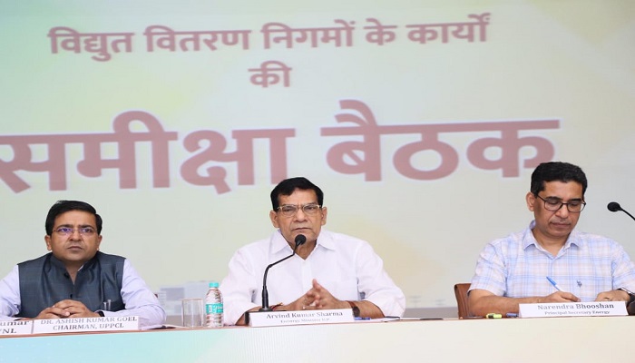 प्रदेश के सभी क्षेत्रों को निर्धारित शिड्यूल के अनुरूप निर्वाध विद्युत आपूर्ति दी जाय: एके शर्मा