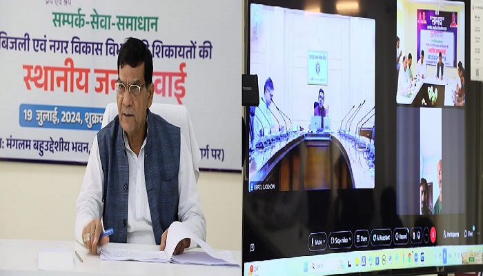 एके शर्मा ने अधिकारियों को लोगों की शिकायतो को गंभीरता से लेने तथा त्वरित समाधान के दिए निर्देश