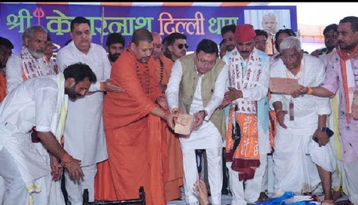 सीएम धामी ने दिल्ली में केदारनाथ मंदिर का किया शिलान्यास, बोले- शिव भक्तों की आस्था को मिलेगा बल