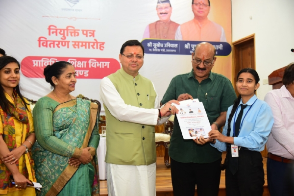 सीएम धामी ने 212 अभ्यर्थियों को प्रदान किये नियुक्ति पत्र, बोले-परिश्रम का यह सम्मान है
