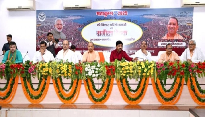 मुख्यमंत्री योगी ने महाकुम्भ के सम्बंध में की जा रही तैयारियों की समीक्षा कर दिये निर्देश