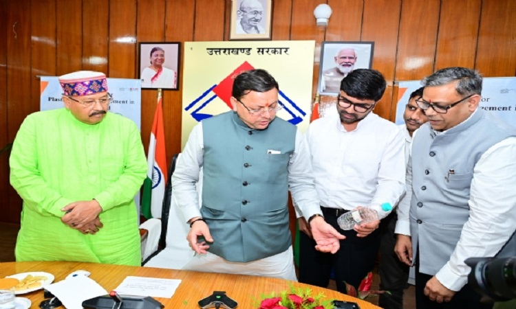 पर्यावरण संरक्षण के लिए डिजिटल डिपॉजिट रिफन्ड सिस्टम का शुभारंभ महत्वपूर्ण कदम: मुख्यमंत्री