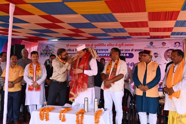 धामी बोले-उत्तराखंड को देश का सर्वश्रेष्ठ राज्य बनाने  की दिशा में हो रहा काम