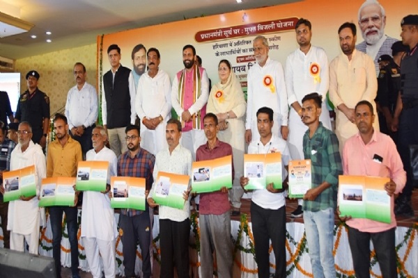 पीएम सूर्य घर मुफ्त बिजली योजना से रोशन होंगे लाखों परिवार: मुख्यमंत्री नायब