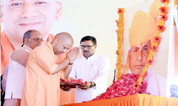 बाबू जी ने नहीं किया मूल्यों और आदर्शों के साथ कोई समझौता: योगी