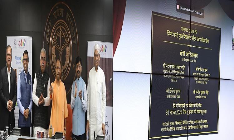 ई-कॉमर्स के माध्यम से एक नए युग का हुआ सूत्रपात- योगी आदित्यनाथ