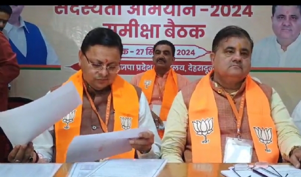 उत्तराखंड भाजपा ने प्रथम चरण में बनाएं 14 लाख से अधिक सदस्य