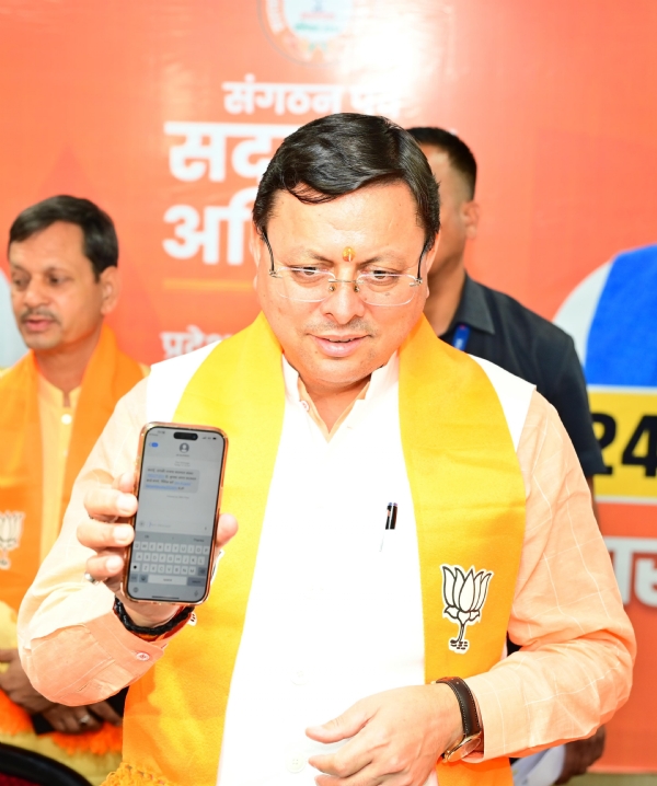 उत्तराखंड भाजपा: सदस्यता महापर्व का आगाज, धामी बने पहले सदस्य