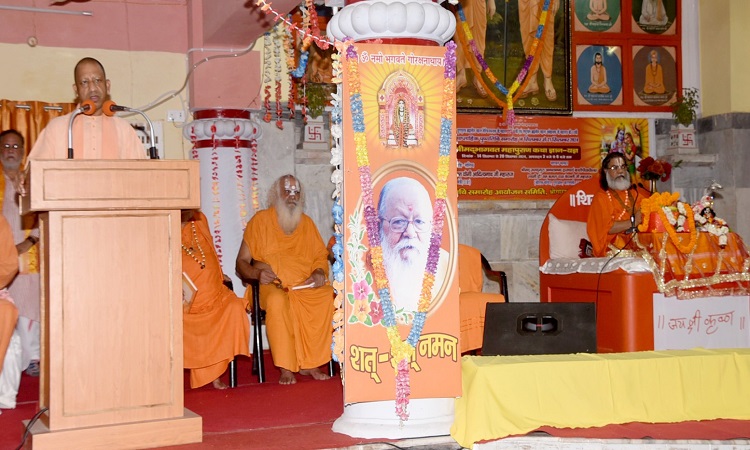 भगवान किस रूप में दर्शन दे दें, कोई नहीं जानता: सीएम योगी