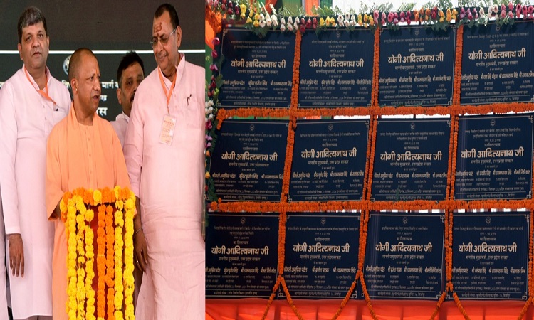 हम बंटे थे तो कटे थे, इसलिए पांच सौ वर्ष तक अयोध्या में इंतजार करना पड़ाः सीएम योगी