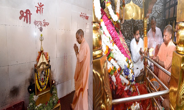 मां विंध्यवासिनी के दर पर सीएम योगी ने झुकाया शीश