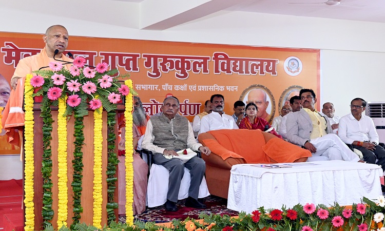 गुरुकुल को शिक्षा के साथ-साथ स्किल डेवलपमेंट और उद्यमिता प्रोत्साहन के साथ जुड़ना होगा: सीएम योगी