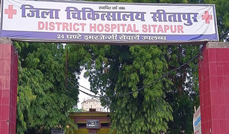 सीतापुर में 200 बेड युक्त पुरुष जिला अस्पताल का निर्माण कराएगी योगी सरकार