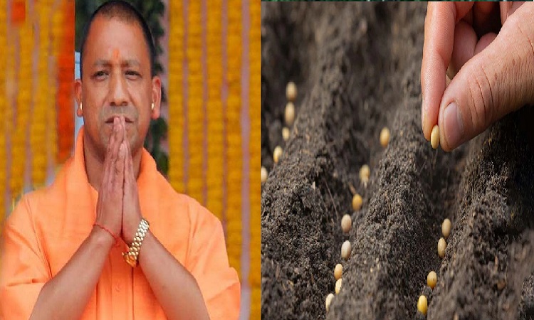 किसानों को राज्य में उत्पादित बीज उपलब्ध कराएगी योगी सरकार