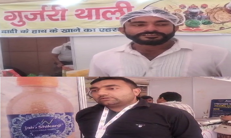 UPITS: स्वाद के शौकीनों को भाया यूपी का चटपटा जायका