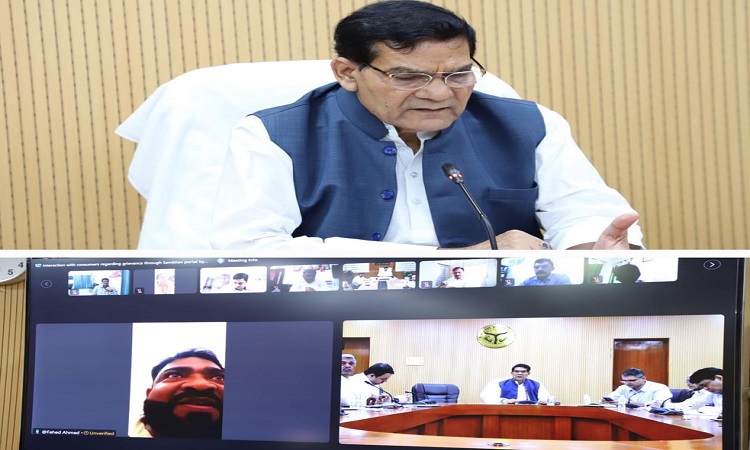 उपभोक्ताओं की समस्याओं का गुणवत्तापूर्ण ढंग से हो त्वरित समाधान: एके शर्मा