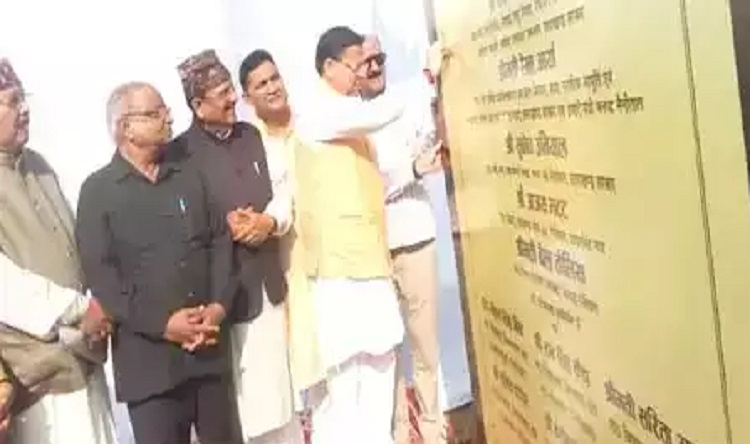 मुख्यमंत्री ने बहुप्रतीक्षित जमरानी बांध परियोजना का किया लोकार्पण