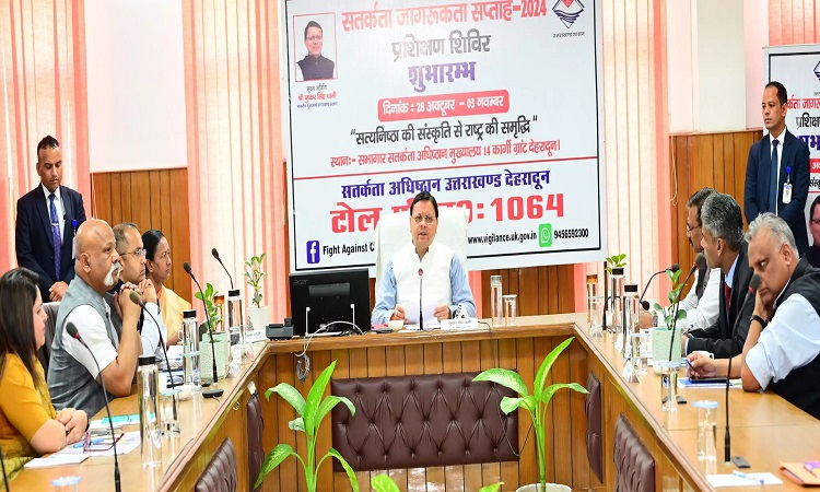 सत्यनिष्ठा की संस्कृति विकसित करने के लिए पारदर्शिता जरूरी: मुख्यमंत्री