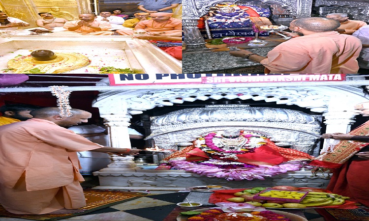 सीएम योगी ने काशी विश्वनाथ के दर पर झुकाया शीश