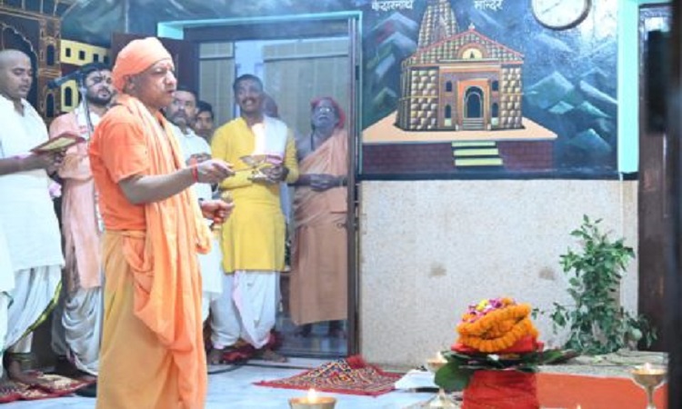 गुरुवार से शनिवार तक विशिष्ट अनुष्ठान व आराधना में लीन रहेंगे सीएम योगी