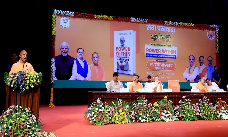 कर्मठता, अनुशासन, पारिवारिक संस्कारों के साथ पीएम मोदी का हर काम देश के नामः सीएम योगी