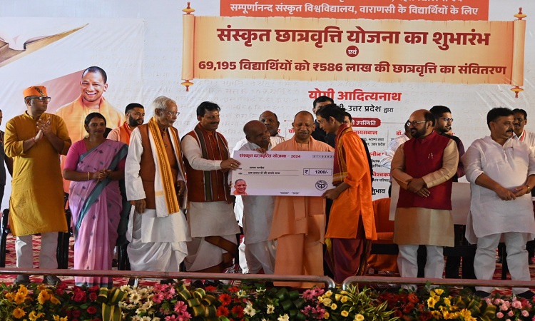 संस्कृत है विज्ञान की भाषा, प्रदेशभर में फिर से शुरू किये जाएंगे गुरुकुल पद्धति के विद्यालय: योगी