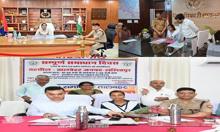 सीएम योगी के मिशन शक्ति का दिखा असर,  बेटियां बनीं एक दिन की डीएम-एसपी