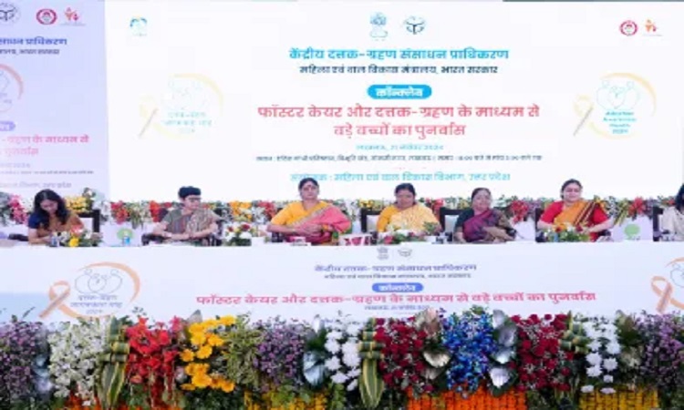 बच्चों का पुनर्वास योगी सरकार की प्राथमिकता