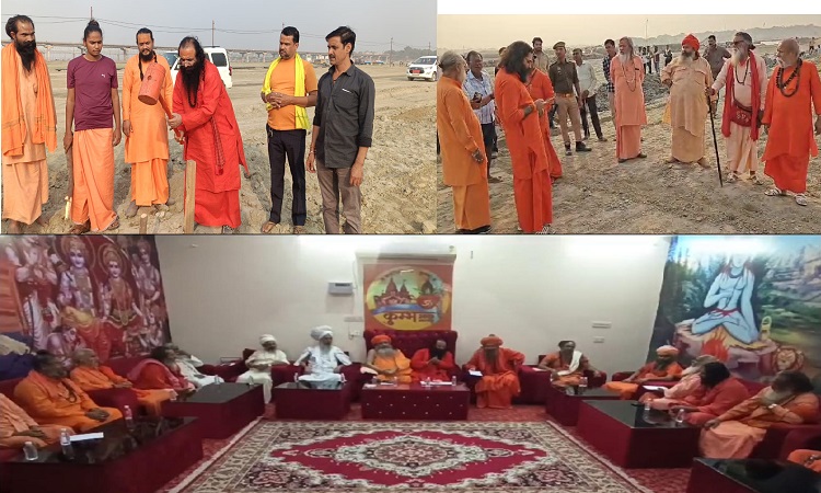 महाकुंभ 2025: कुंभ क्षेत्र में अखाड़ों के बसावट की प्रकिया शुरू, अखाड़ों की उपस्थिति से बढ़ी रौनक