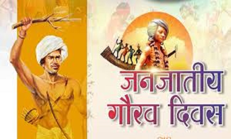 यूपी में होगा कई प्रदेशों की जनजाति संस्कृतियों का संगम